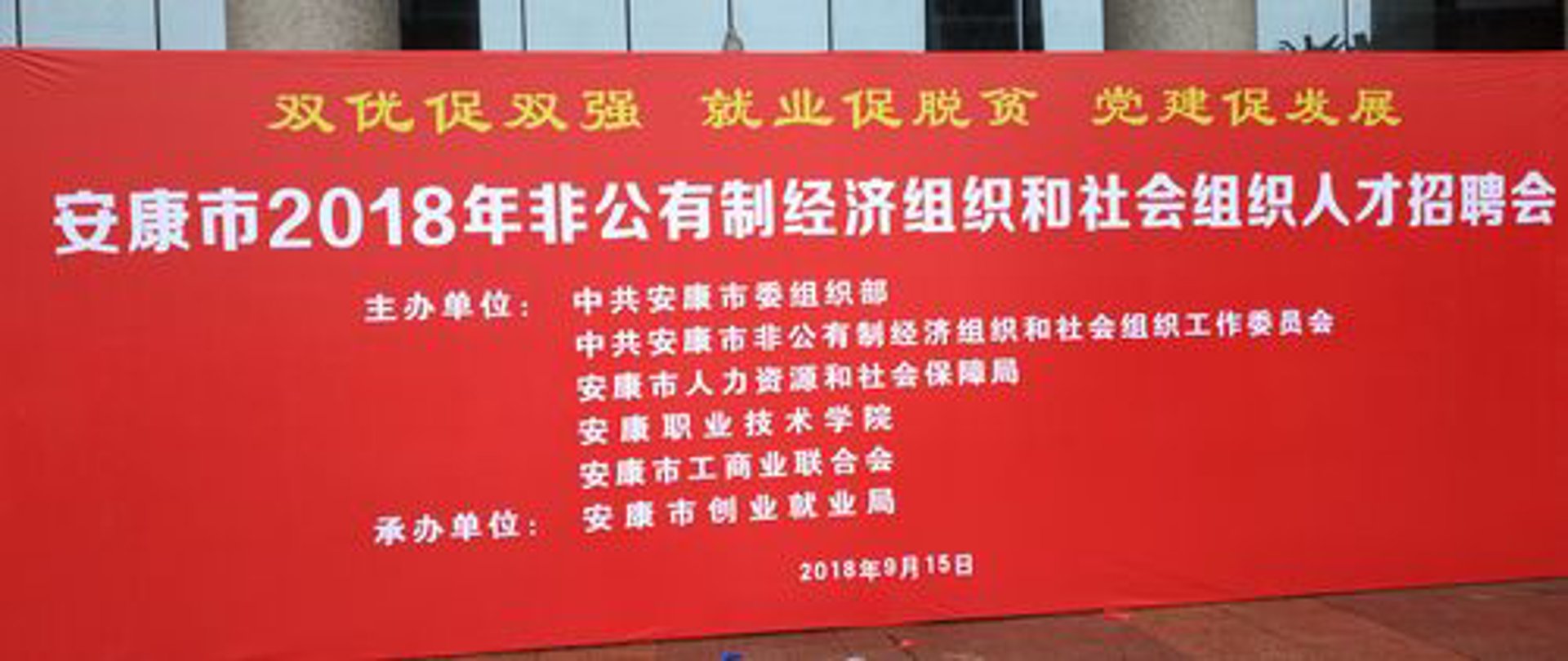 张掖法院黄页